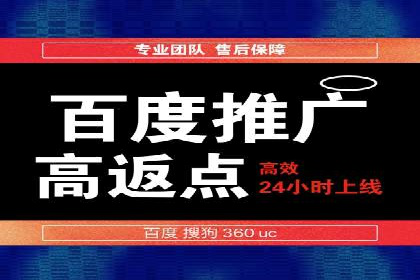 信息流广告开户常见问题解答